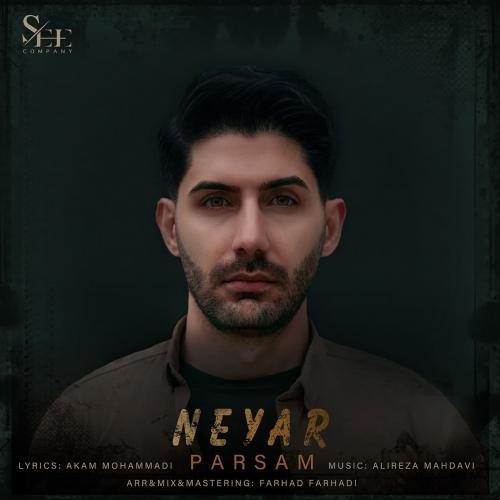 پرسام نه یار